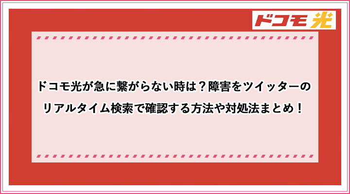 アイキャッチ_33