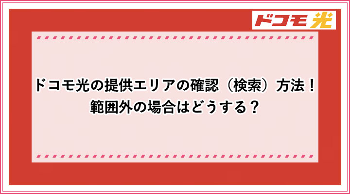 アイキャッチ_34