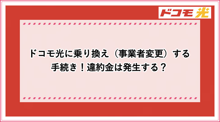 アイキャッチ_35