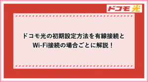 アイキャッチ_37