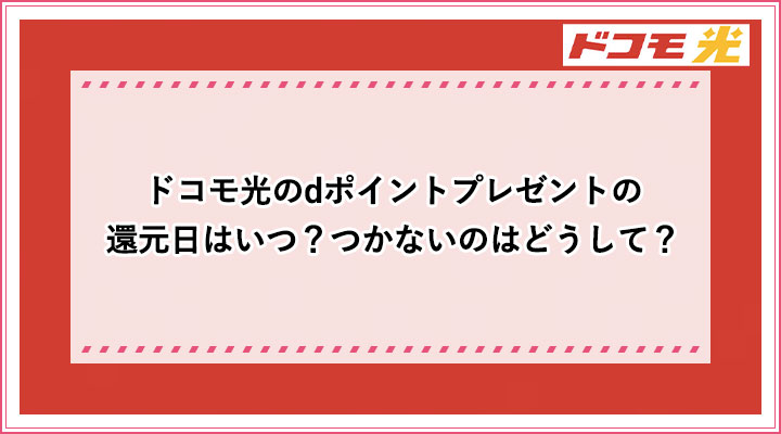 アイキャッチ_38