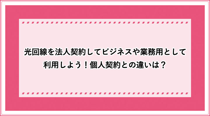 アイキャッチ_4