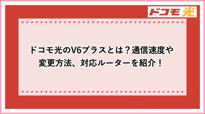 アイキャッチ_41