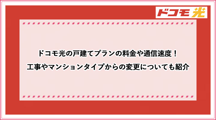 アイキャッチ_42