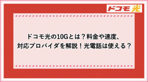 アイキャッチ_44