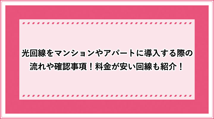 アイキャッチ_47