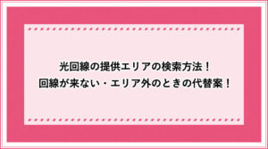 アイキャッチ_50