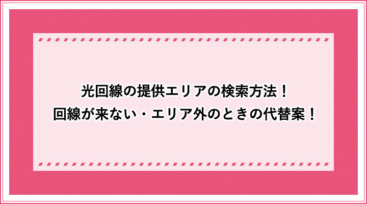 アイキャッチ_50