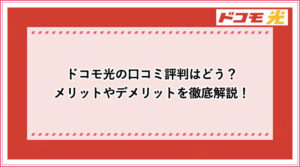 アイキャッチ_9