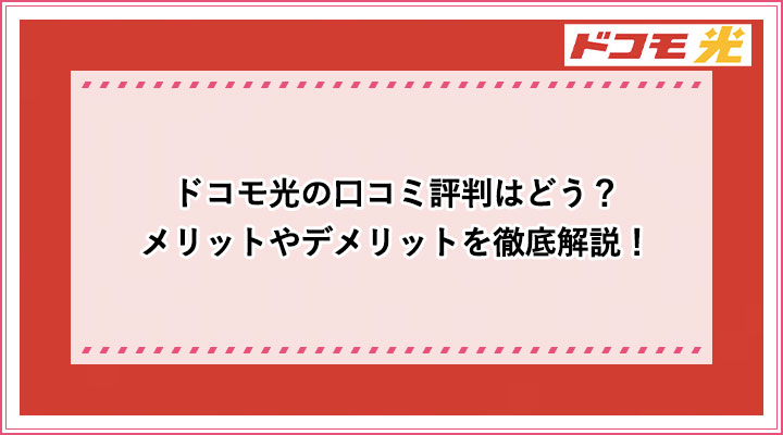 アイキャッチ_9