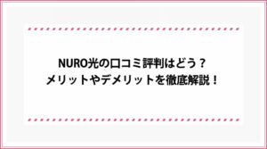 Fpsゲームで有利になる回線 通信 速度の目安は 速度を上げる方法も紹介 おすすめエニタイム