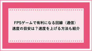 アイキャッチ_10