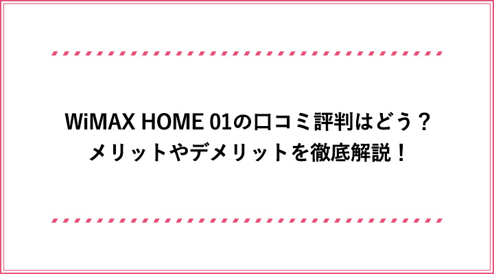 アイキャッチ_13