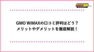 アイキャッチ_14