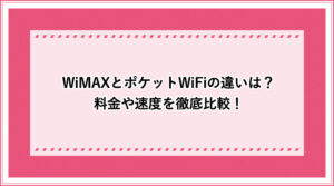 アイキャッチ_17