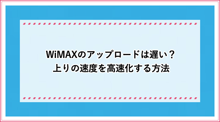 アイキャッチ_27