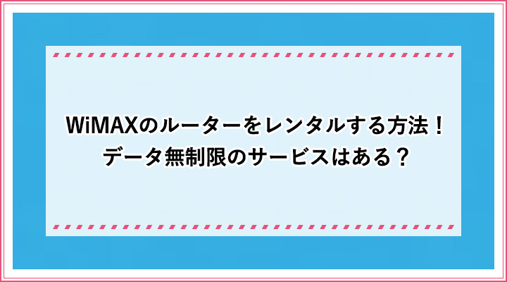 アイキャッチ_28