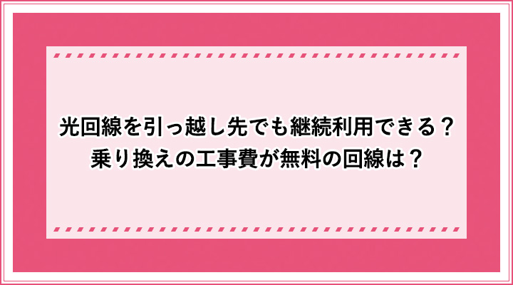 アイキャッチ_3