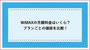 アイキャッチ_31