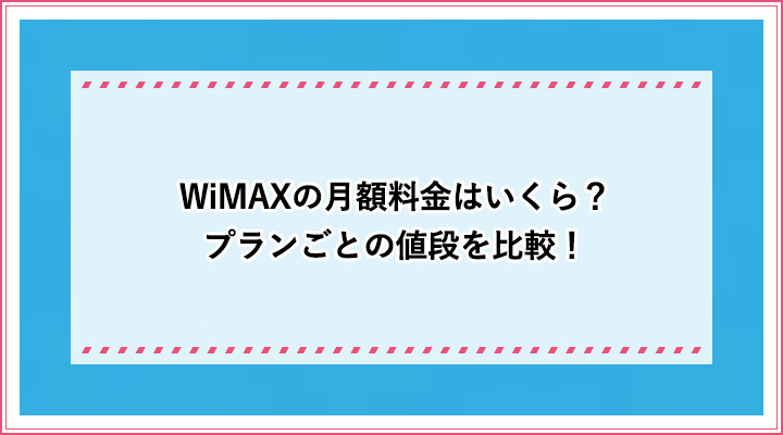 アイキャッチ_31