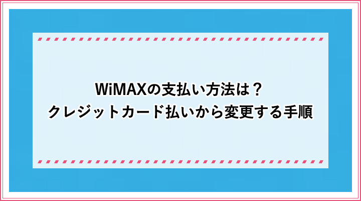 gmoとくとくbb セール クレカ登録どこがいい