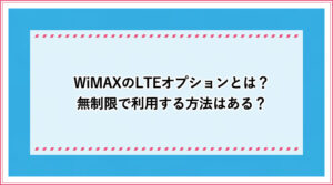 アイキャッチ_42