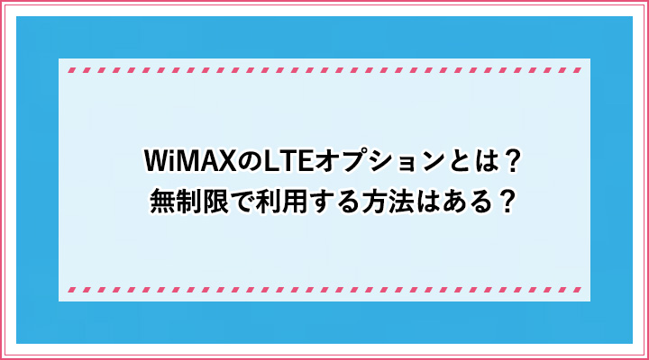 アイキャッチ_42