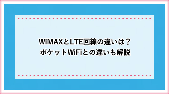 アイキャッチ_43