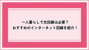 アイキャッチ_5