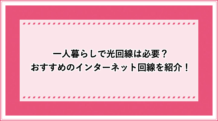 アイキャッチ_5