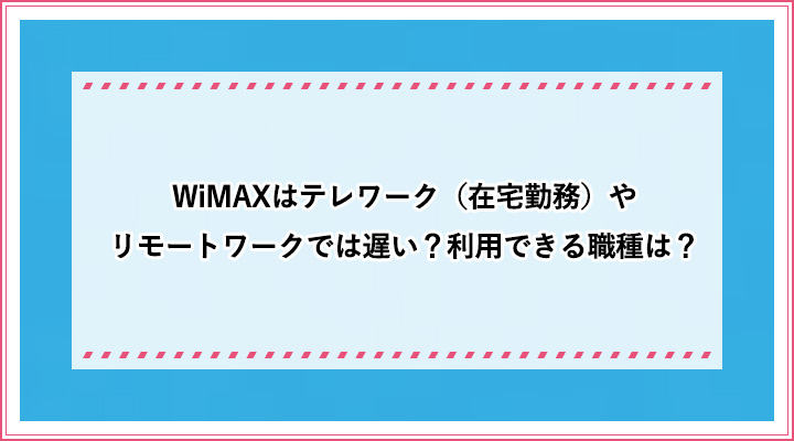 アイキャッチ_51