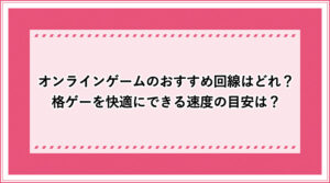 アイキャッチ_6