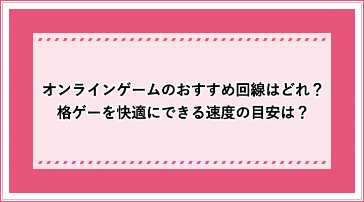 アイキャッチ_6