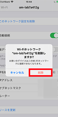 マクドナルドのフリーwifiが繋がらないときの対処法 ログイン画面が出ないのはなぜ おすすめエニタイム