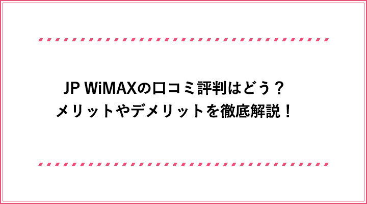 アイキャッチ_10