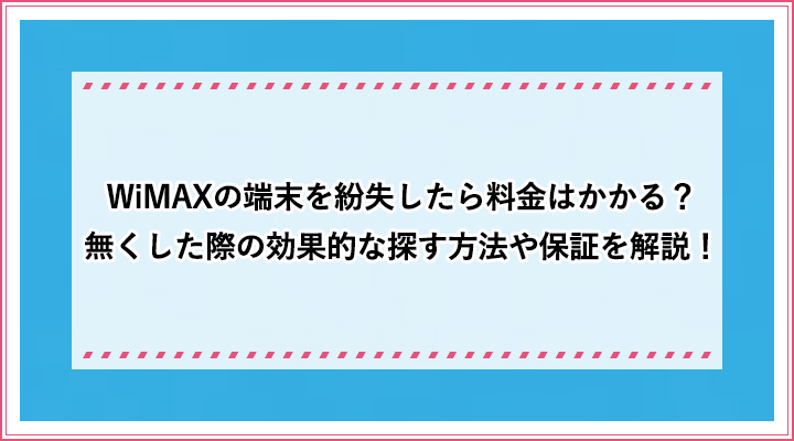 アイキャッチ_13