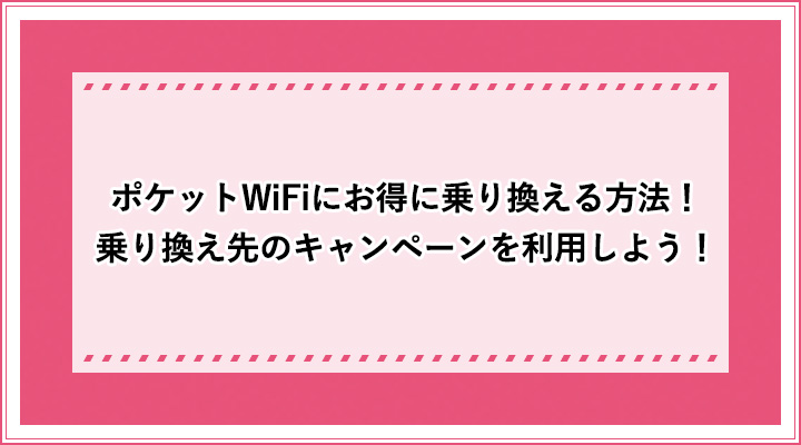 アイキャッチ_27