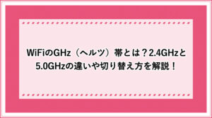 アイキャッチ_32