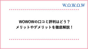 アイキャッチ_37