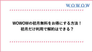 アイキャッチ_40