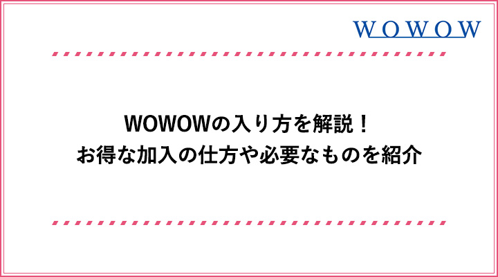 アイキャッチ_41