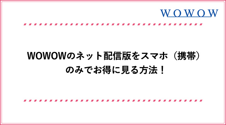 アイキャッチ_43