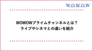 アイキャッチ_46