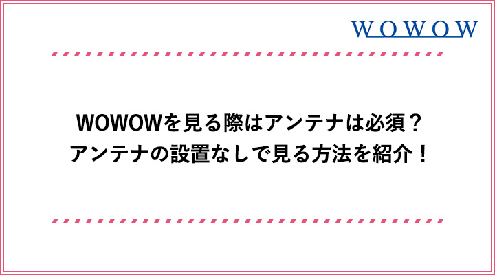 アイキャッチ_47