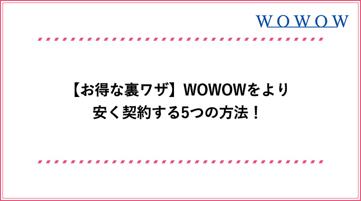 アイキャッチ_49