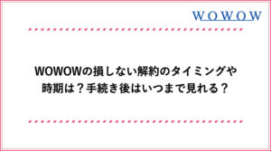 アイキャッチ_54