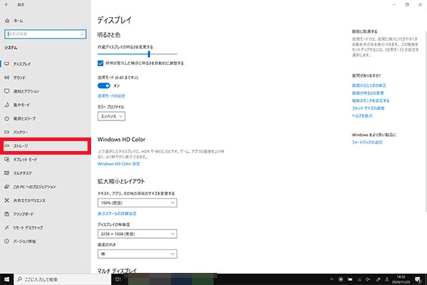 ダウンロード_4