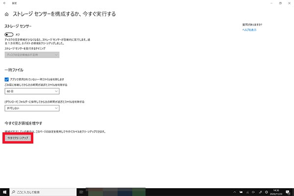 ダウンロード_5