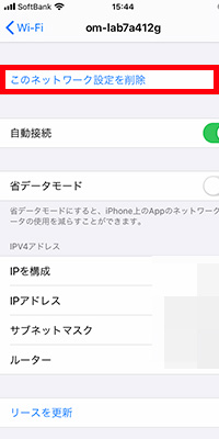 マクドナルド_3