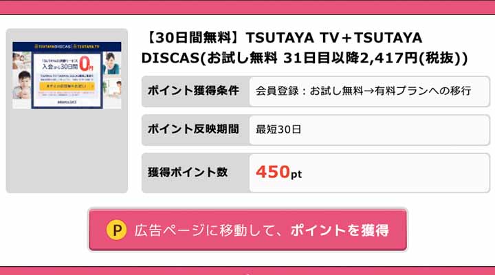 映画全話無料 名探偵コナンの劇場版を第1 23作まで無料視聴できる動画配信サイトまとめ アニチューブやアニポなどの違法サイトに注意 おすすめエニタイム